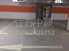 蘇州做地下車庫車位劃線怎么報價的？蘇州劃停車線多少錢一米？