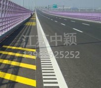青島道路劃線 青島交通劃線一平方米多少錢？