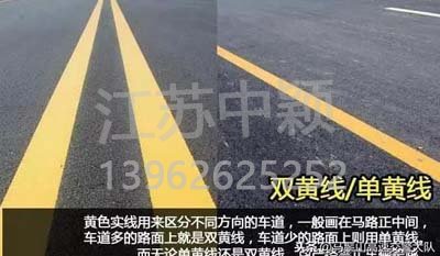 道路交通標(biāo)線圖文講解，僅花1分鐘讓你快速看懂，再也不會(huì)被違章扣分