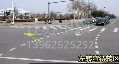 道路交通標(biāo)線圖文講解，僅花1分鐘讓你快速看懂，再也不會(huì)被違章扣分