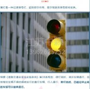 闖黃燈和闖紅燈都要被扣6分罰200？汽車闖黃燈如何懲處？