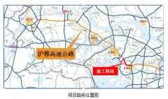 溫馨提醒！5月10日起滬蓉高速公路這里禁止通行！