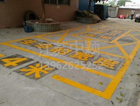 西安道路地面通道劃線，消防通道劃線!