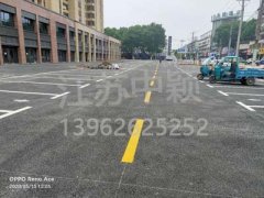 蘇州熱熔停車位劃線多少錢一米？車庫停車位劃線多少錢一米？