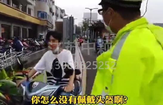 8月1日開始蘇州不佩戴安全頭盔罰款20-50元？