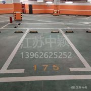 道路停車位劃線規(guī)定,停車場(chǎng)車位劃線標(biāo)準(zhǔn)有哪些？