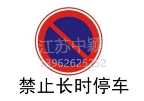 路邊停車位有幾種類型，幾種停車位標(biāo)志區(qū)別？ 