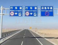 高速公路安裝標(biāo)志桿需要考慮哪些安全問題？