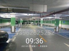 環(huán)氧地坪平整度檢查測(cè)量的兩種具體方法有哪些？