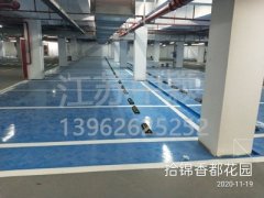 常州停車場劃線市政單位有哪家？常州停車場劃線公司多嗎？