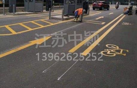 蘇州道路劃線彩色施工，彩色防滑路面施工劃線成功案例？