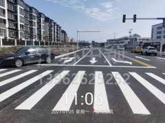 蘇州道路劃線漆使用年限多少年？