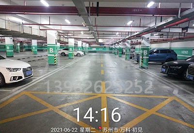蘇州停車位人工劃線怎么畫，畫一個多少費用？