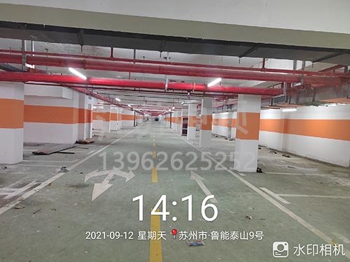 蘇州魯能泰山停車場劃線_車庫劃線項目順利完成。