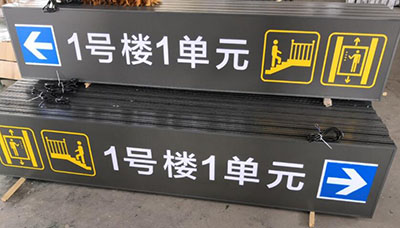 如何設(shè)計一款餐飲停車場燈箱，餐飲停車場燈箱設(shè)計價格？