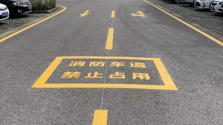 昆山廠區(qū)道路劃線？江蘇中穎精準且科學的劃線
