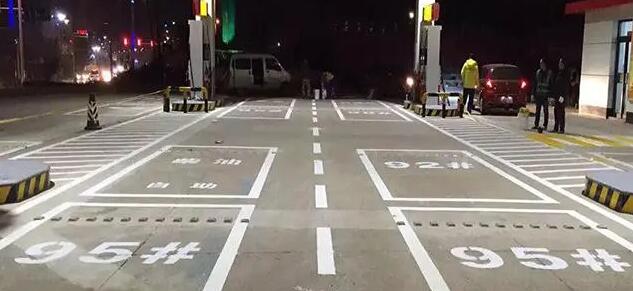 加油站劃線標(biāo)準(zhǔn)圖？