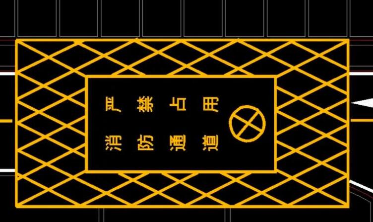 登高作業(yè)場地劃線標(biāo)準(zhǔn)？